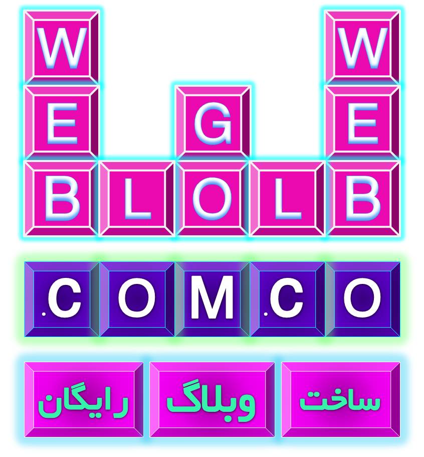 وبلاگ weblog ما, وبلاگ weblog آدرس, وبلاگ weblog آن, وبلاگ weblog را, وبلاگ weblog داریم,حالا, وبلاگ weblog به, وبلاگ weblog قسمت, وبلاگ weblog ارسال, وبلاگ   | وبلاگ |  weblog.com.co |  