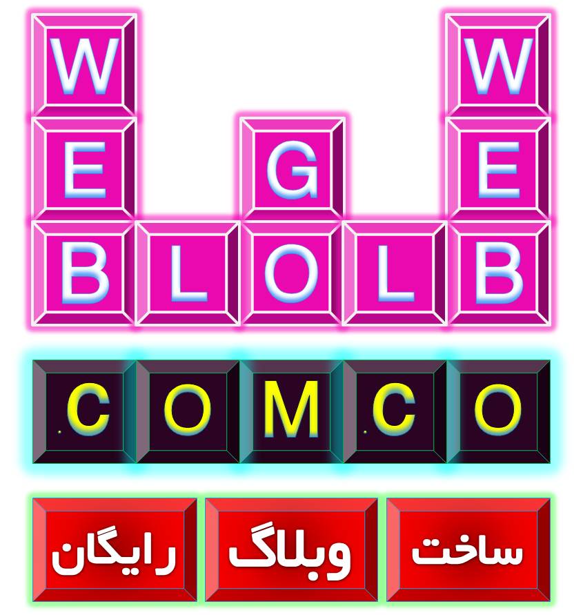 weblog.com - وبلاگ -وبلاگ وبلاگ وبلاگ وبلاگ وبلاگ دات کام,  | وبلاگ |  weblog.com.co |  