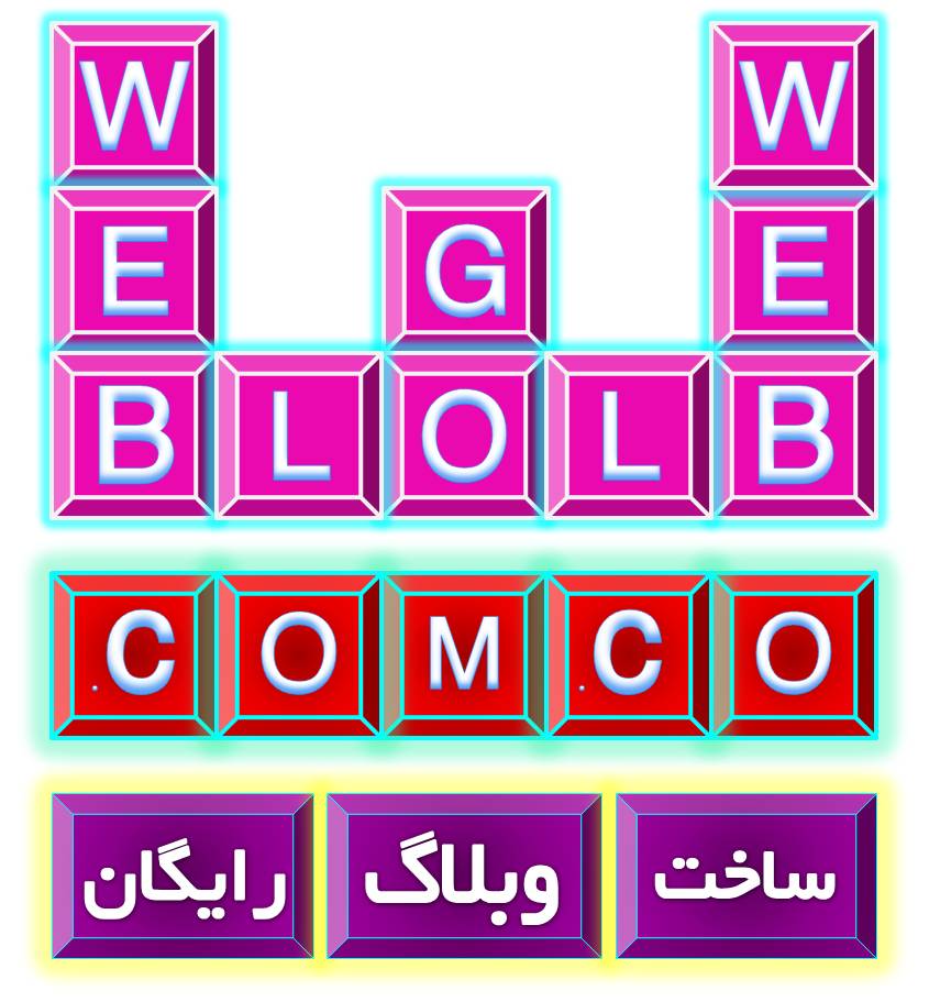  آموزش, وبلاگ weblog لینك, وبلاگ weblog دادن, وبلاگ weblog به, وبلاگ weblog تصویر,آموزش, وبلاگ weblog وبلاگ weblog, وبلاگ weblog نویسی, وبلاگ weblog ،,   | وبلاگ |  weblog.com.co |  