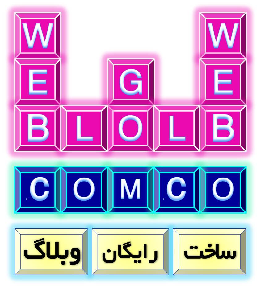 weblog.com - وبلاگ -صثذمخل.زخئ صثذمخل.زخئ صثذمخلس.زخئ ذمخل.زخئ  | وبلاگ |  weblog.com.co |  