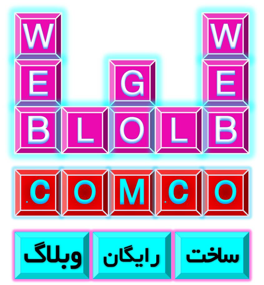 weblog.com - وبلاگ -وبلاگدهی رایگان سایت وبلاگ weblog وبلاگدهی, رایگان, سایت, وبلاگ, weblog, وبلاگدهی, رایگان, سایت, weblog, وبلاگ, وبلاگدهی, رایگان, وبلاگ, سایت, weblog, وبلاگدهی, رایگان, وبلاگ, weblog, سایت, وبلاگدهی, رایگان, weblo   | وبلاگ |  weblog.com.co |  