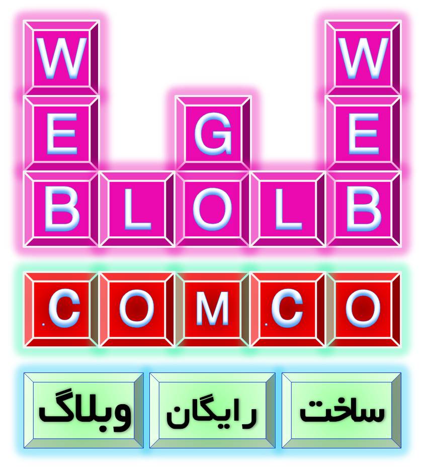 weblog.com - وبلاگ -صثذمخل.زخئ ذمخل.زخئ صثذمخل.هق ذمخل.هق  | وبلاگ |  weblog.com.co |  