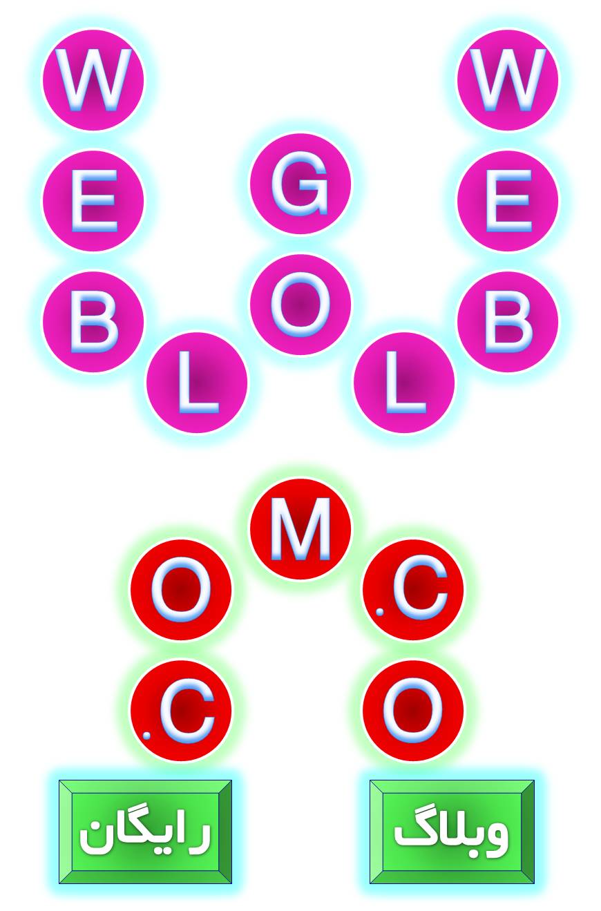 weblog.com - وبلاگ - وبلاگدهی بدون تبلیغات  | وبلاگ |  weblog.com.co |  